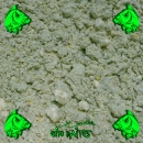 GLM Premium Boiliemix